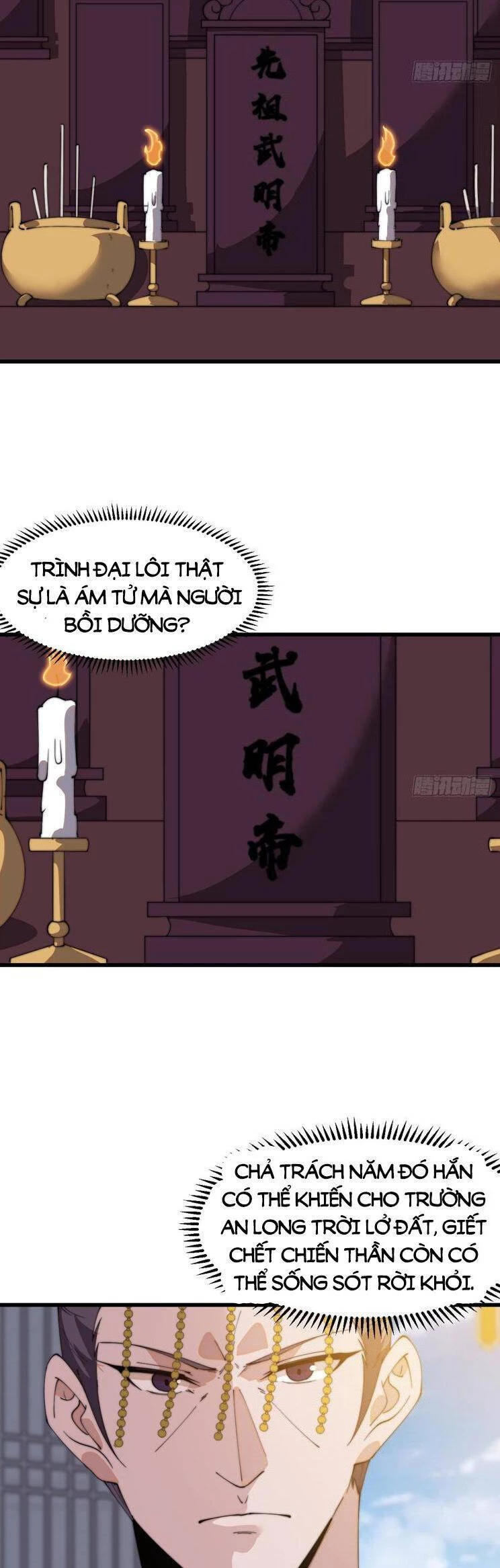 Ta Có Một Sơn Trại Chapter 873 - Trang 4