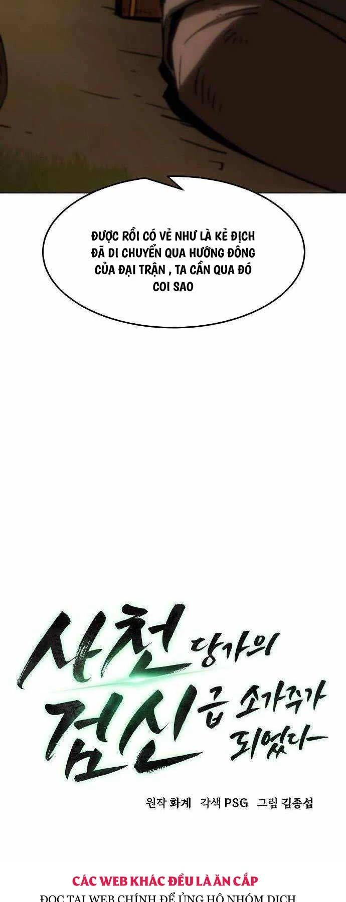 Tiểu Gia Chủ Của Tứ Xuyên Đường Gia Trở Thành Kiếm Thần Chapter 11 - Trang 4