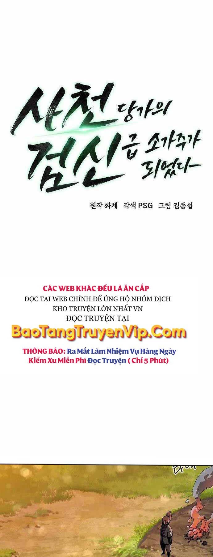 Tiểu Gia Chủ Của Tứ Xuyên Đường Gia Trở Thành Kiếm Thần Chapter 12 - Trang 4