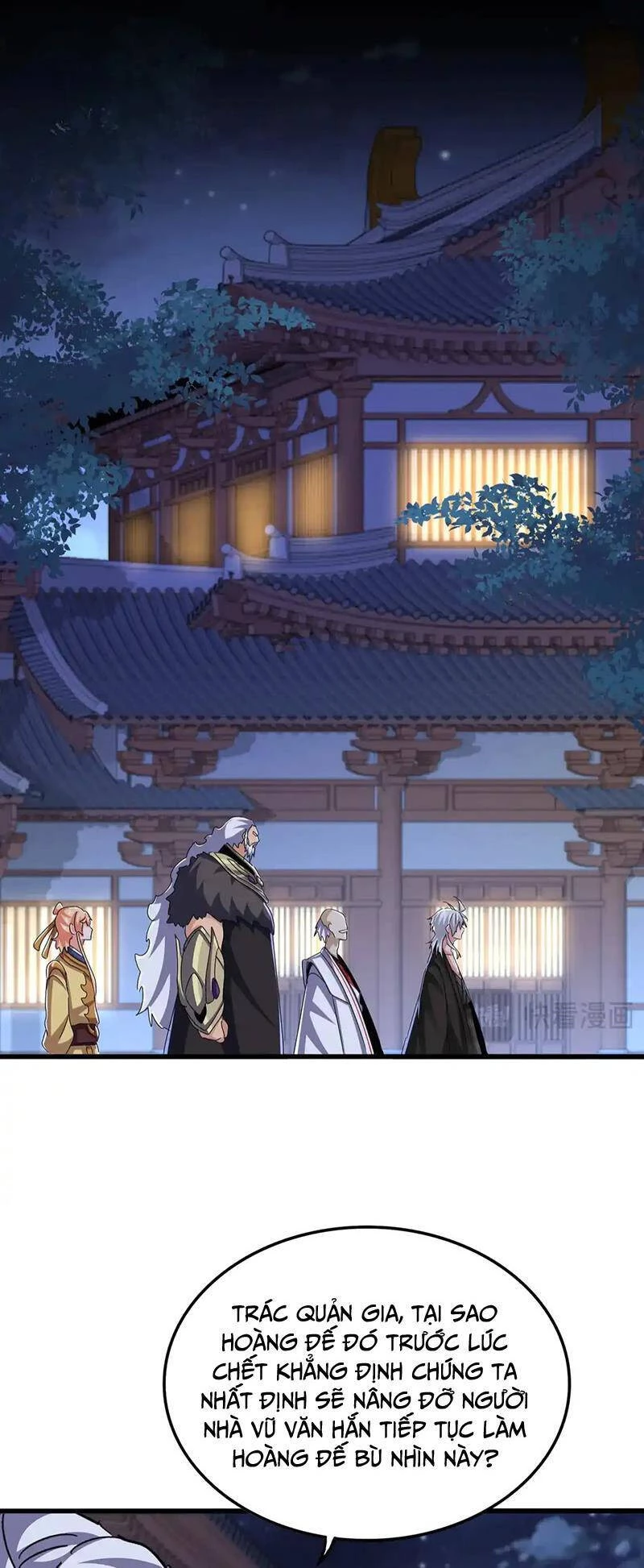 Đại Quản Gia Là Ma Hoàng Chapter 533 - Trang 4