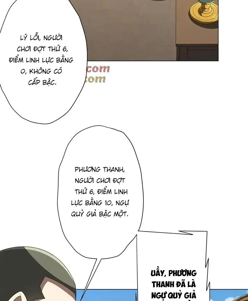 Bắt Đầu Với Trăm Vạn Minh Tệ Chapter 124 - Trang 4