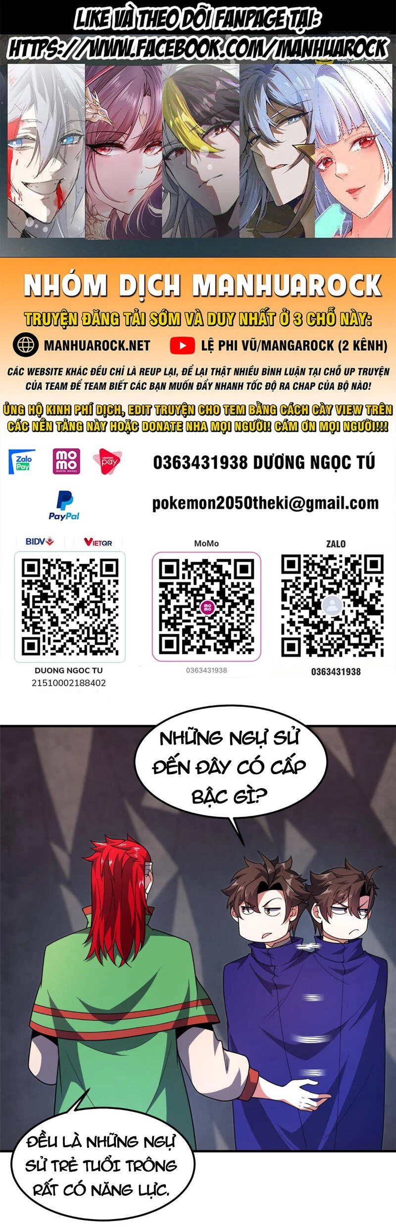 Thần Sủng Tiến Hóa Chapter 295 - Trang 4