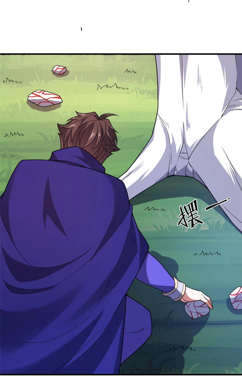 Thần Sủng Tiến Hóa Chapter 295 - Trang 4