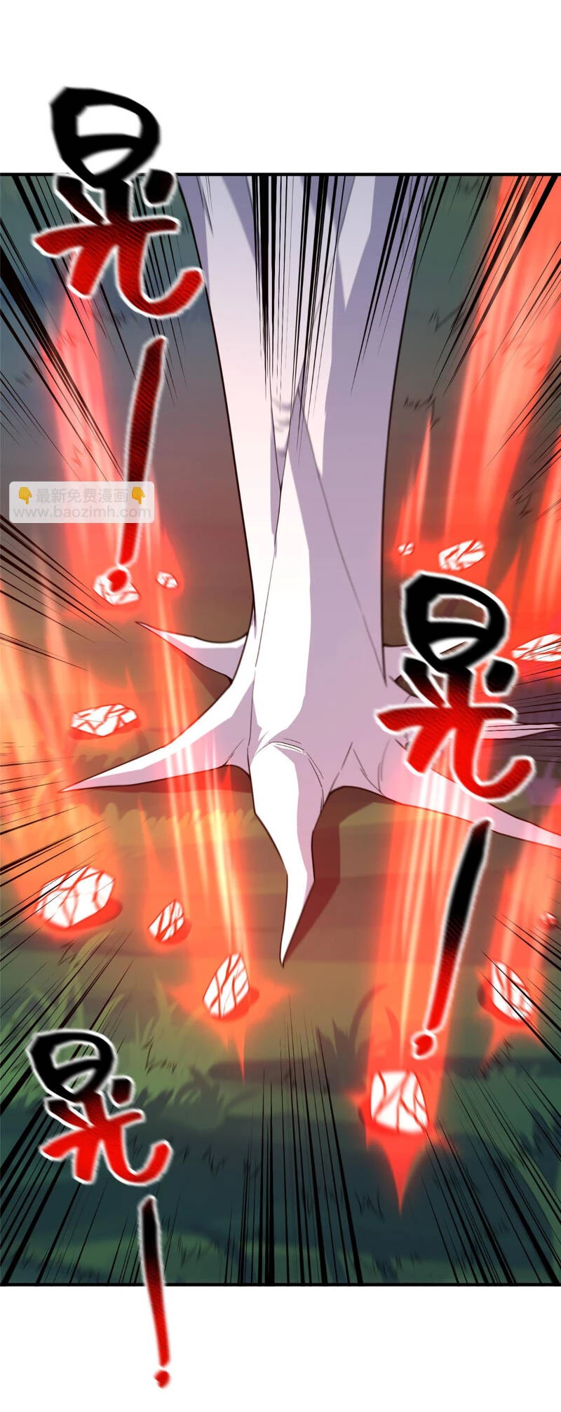 Thần Sủng Tiến Hóa Chapter 295 - Trang 4