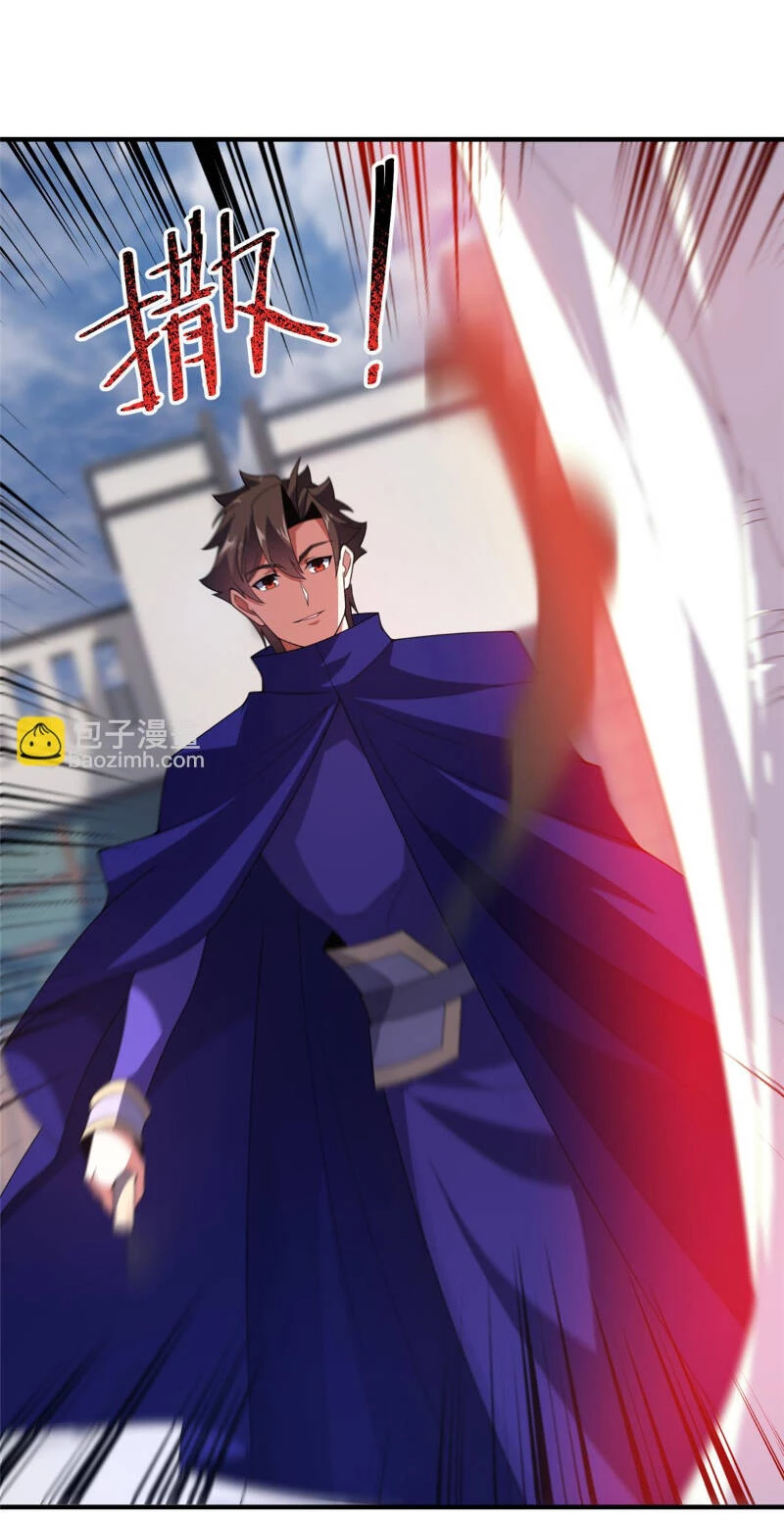 Thần Sủng Tiến Hóa Chapter 295 - Trang 4