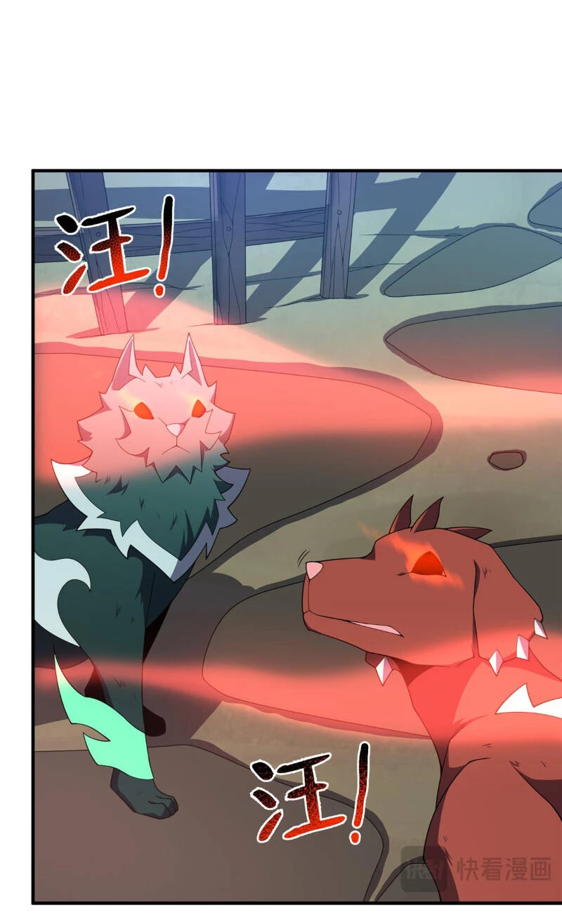 Thần Sủng Tiến Hóa Chapter 295 - Trang 4