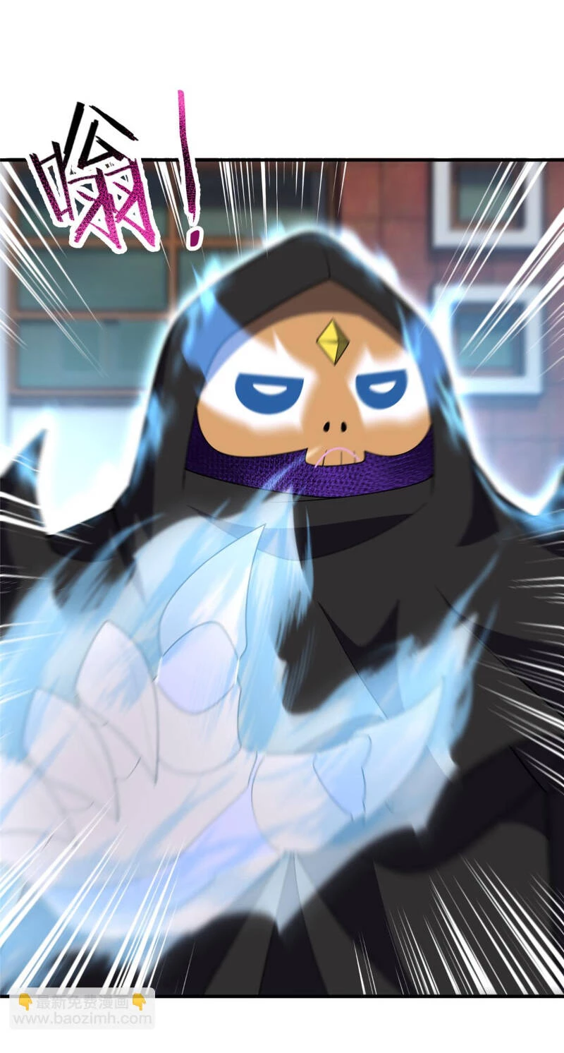 Thần Sủng Tiến Hóa Chapter 295 - Trang 4