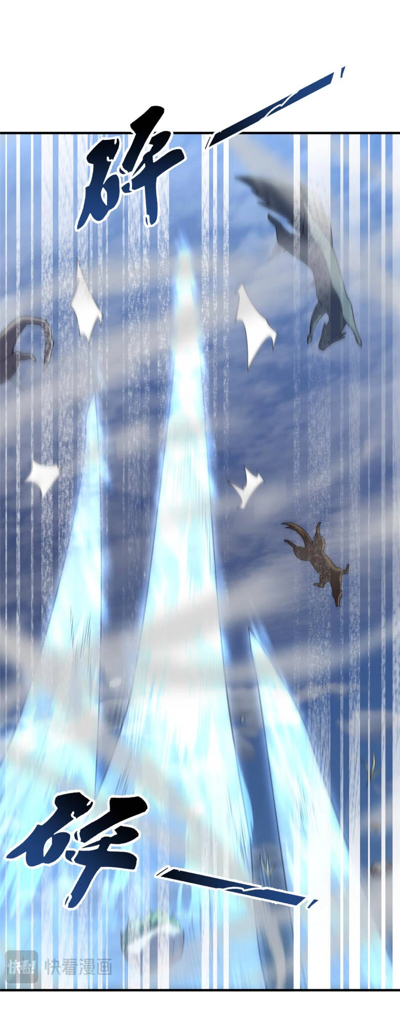 Thần Sủng Tiến Hóa Chapter 295 - Trang 4