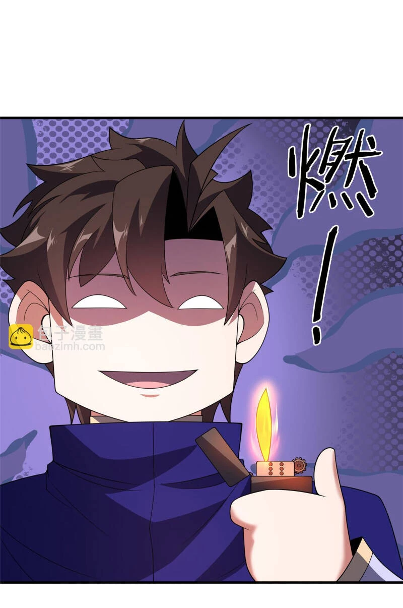 Thần Sủng Tiến Hóa Chapter 295 - Trang 4