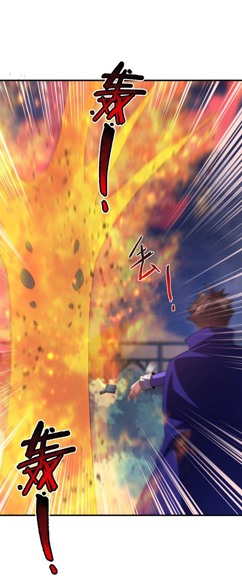 Thần Sủng Tiến Hóa Chapter 295 - Trang 4