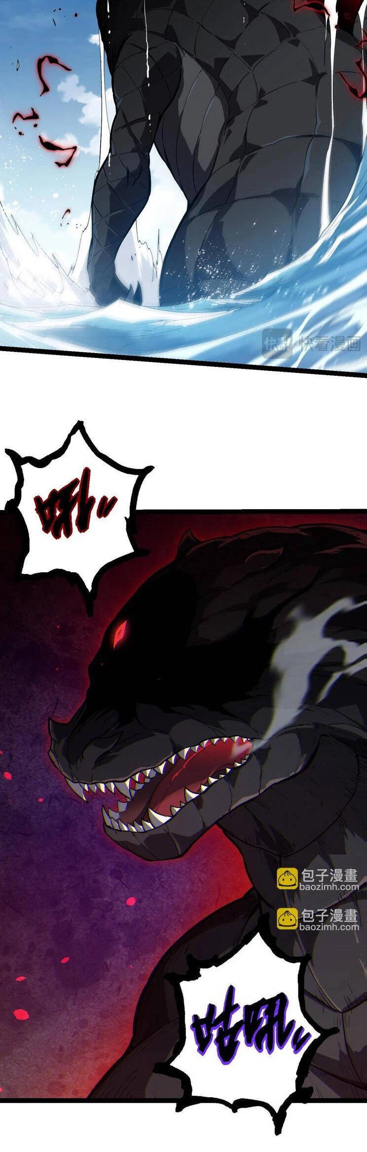 Chuyển Sinh Thành Liễu Đột Biến Chapter 204 - Trang 4