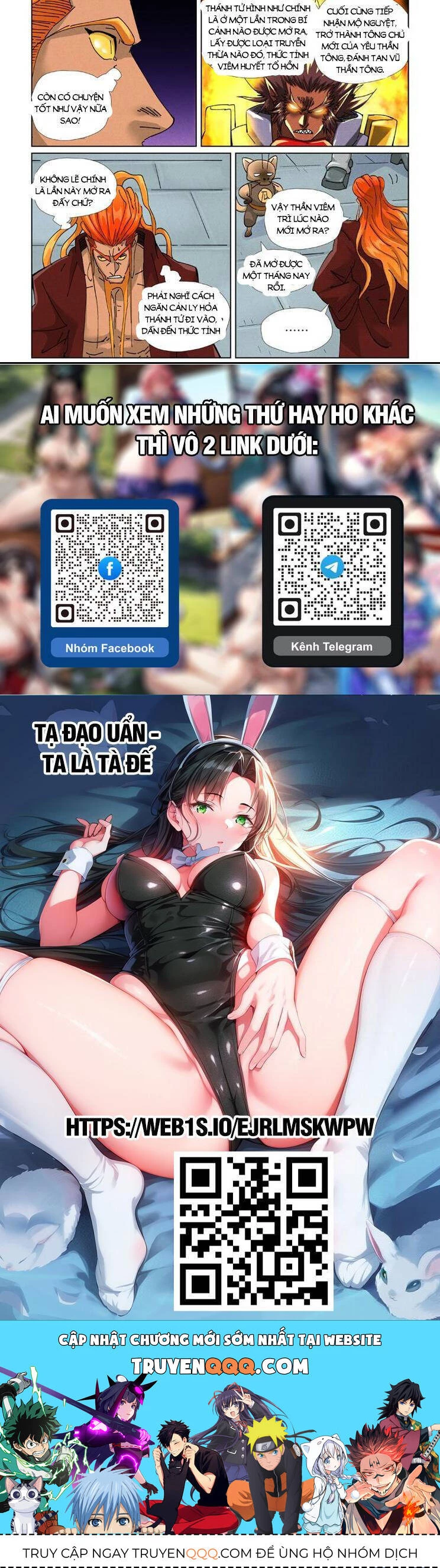 Yêu Thần Ký Chapter 589 - Next Chapter 590