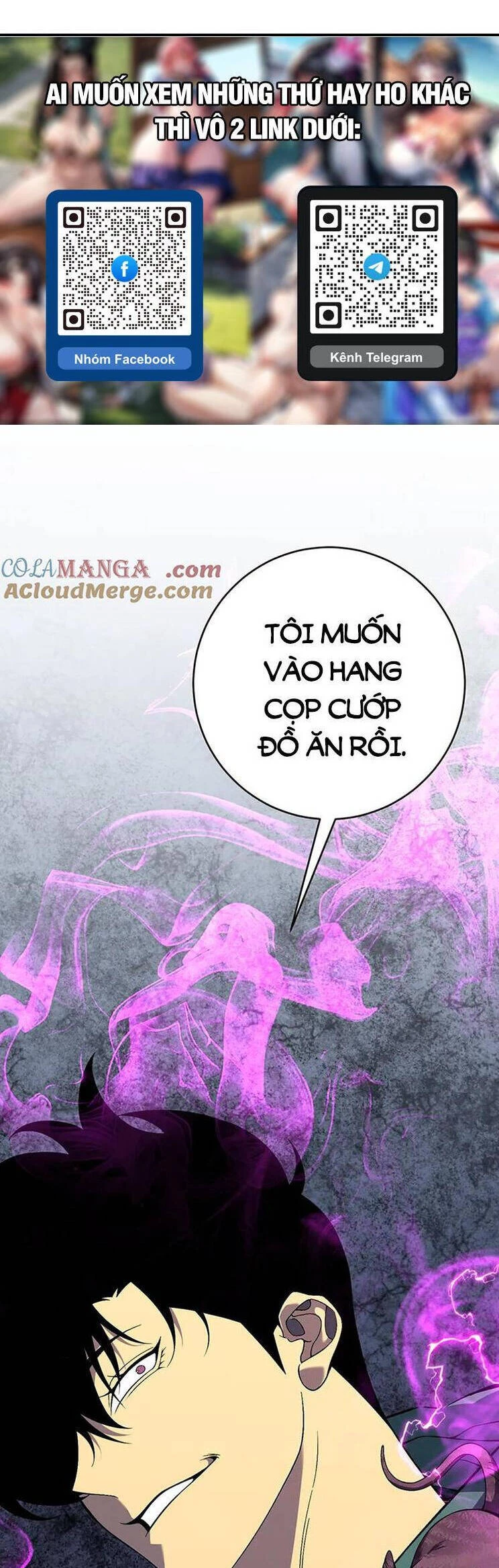 Thiên Phú Của Ngươi, Giờ Là Của Ta Chapter 76 - Trang 4