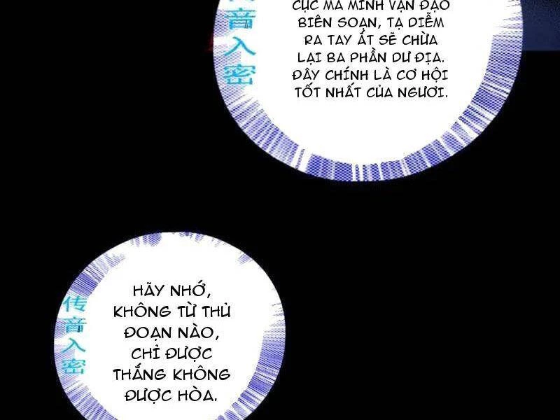 Ta Là Tà Đế Chapter 465 - Trang 4