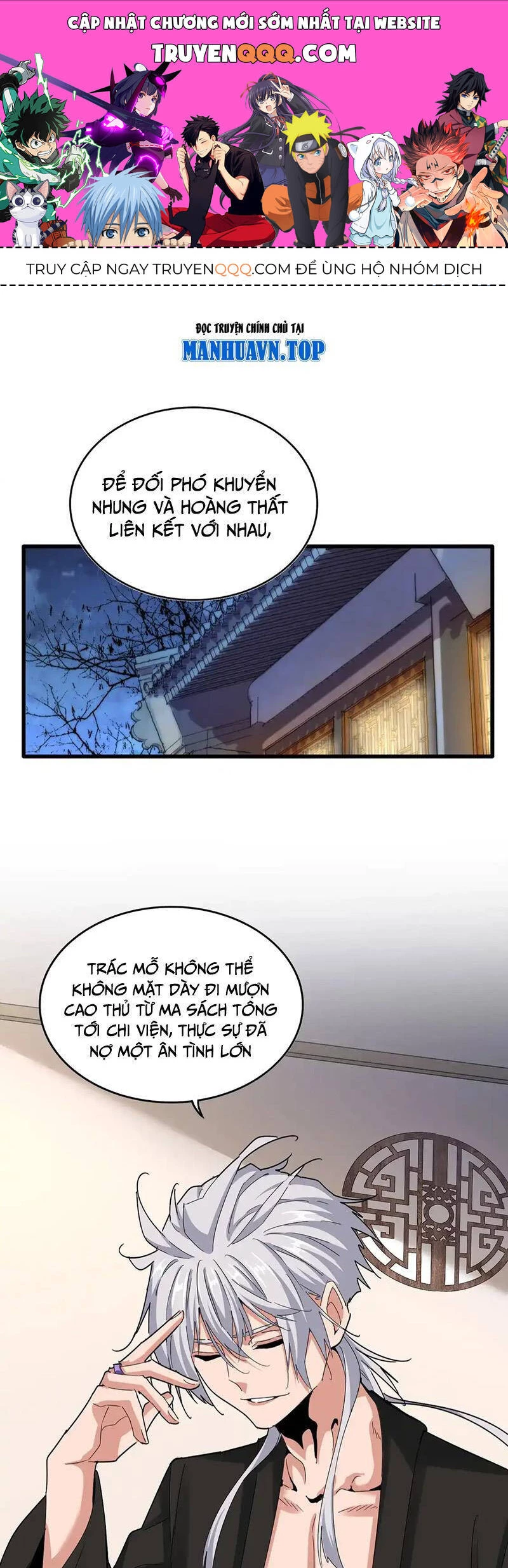 Đại Quản Gia Là Ma Hoàng Chapter 535 - Trang 4