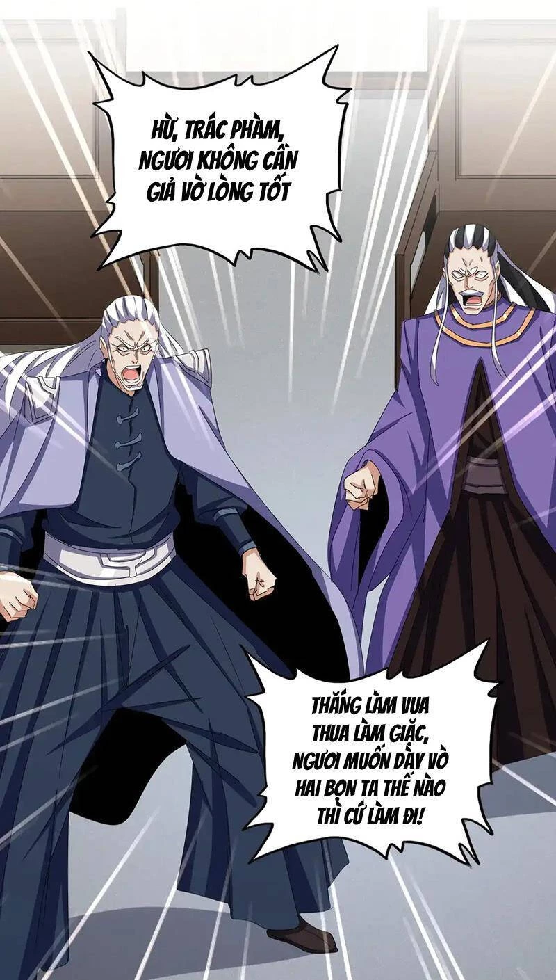 Đại Quản Gia Là Ma Hoàng Chapter 536 - Trang 4