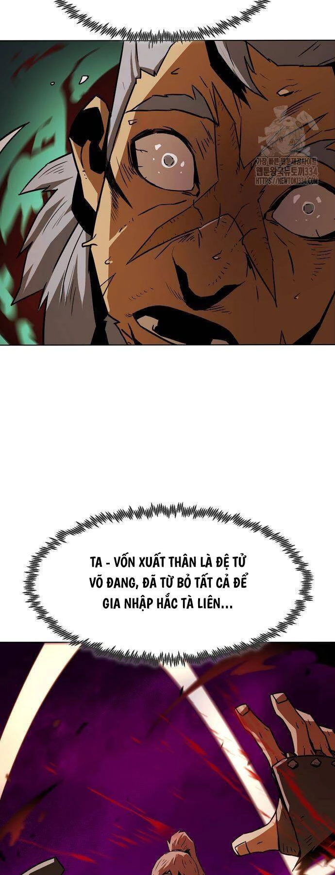 Tiểu Gia Chủ Của Tứ Xuyên Đường Gia Trở Thành Kiếm Thần Chapter 13 - Trang 4