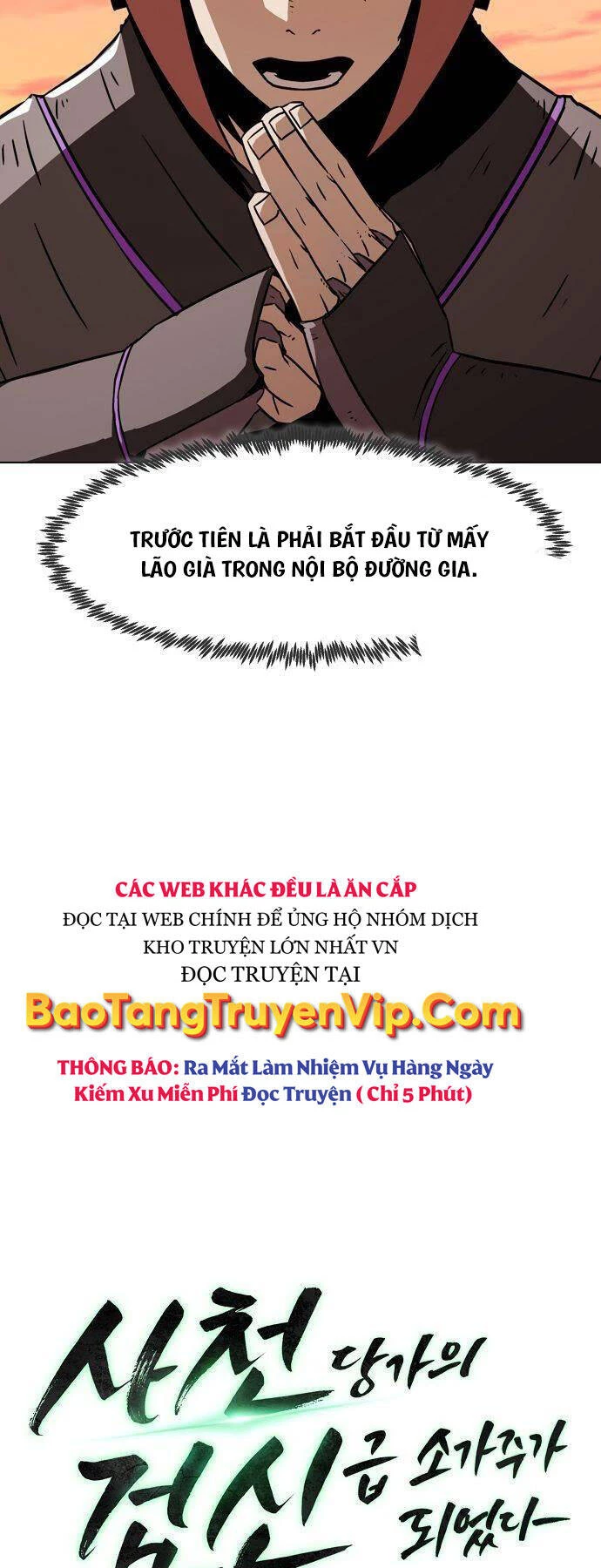 Tiểu Gia Chủ Của Tứ Xuyên Đường Gia Trở Thành Kiếm Thần Chapter 14 - Trang 4