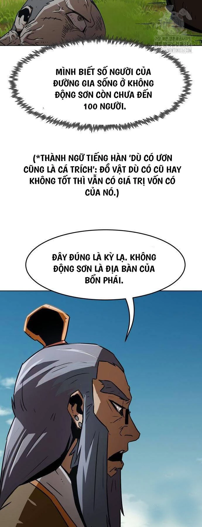 Tiểu Gia Chủ Của Tứ Xuyên Đường Gia Trở Thành Kiếm Thần Chapter 14 - Trang 4