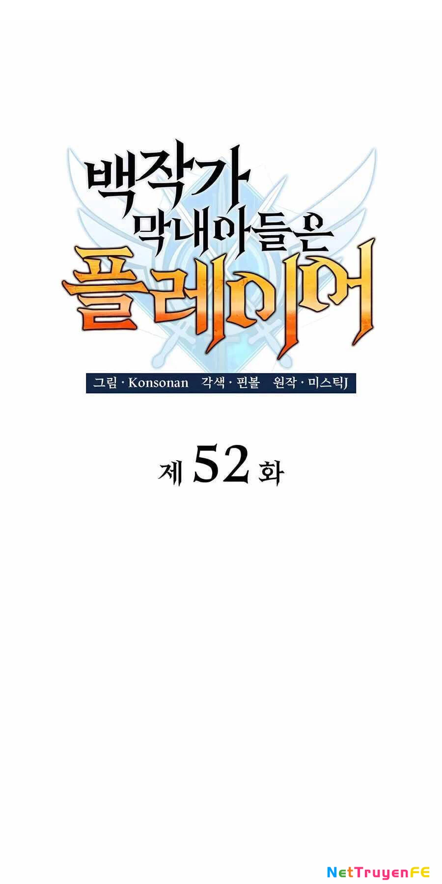 Con Trai Út Của Bá Tước Là Một Người Chơi Chapter 52 - Trang 4