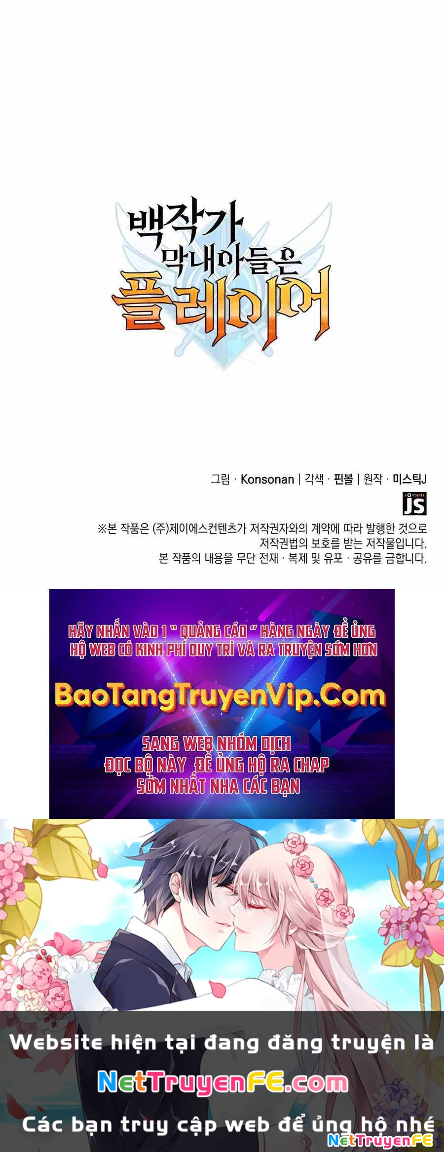 Con Trai Út Của Bá Tước Là Một Người Chơi Chapter 52 - Trang 4