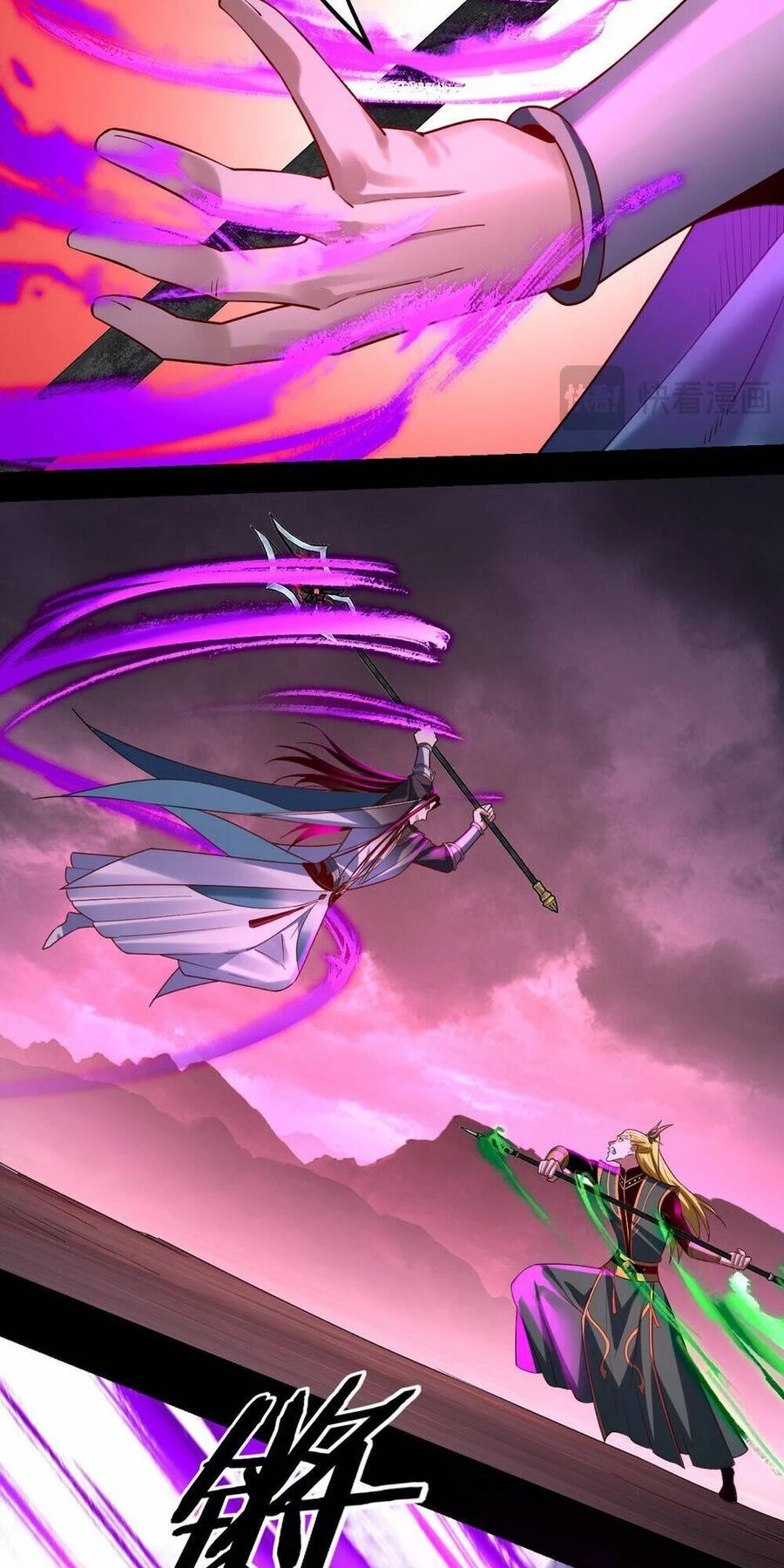 [FIX Thứ tự] Ta Trời Sinh Đã Là Nhân Vật Phản Diện Chapter 149 - Trang 2