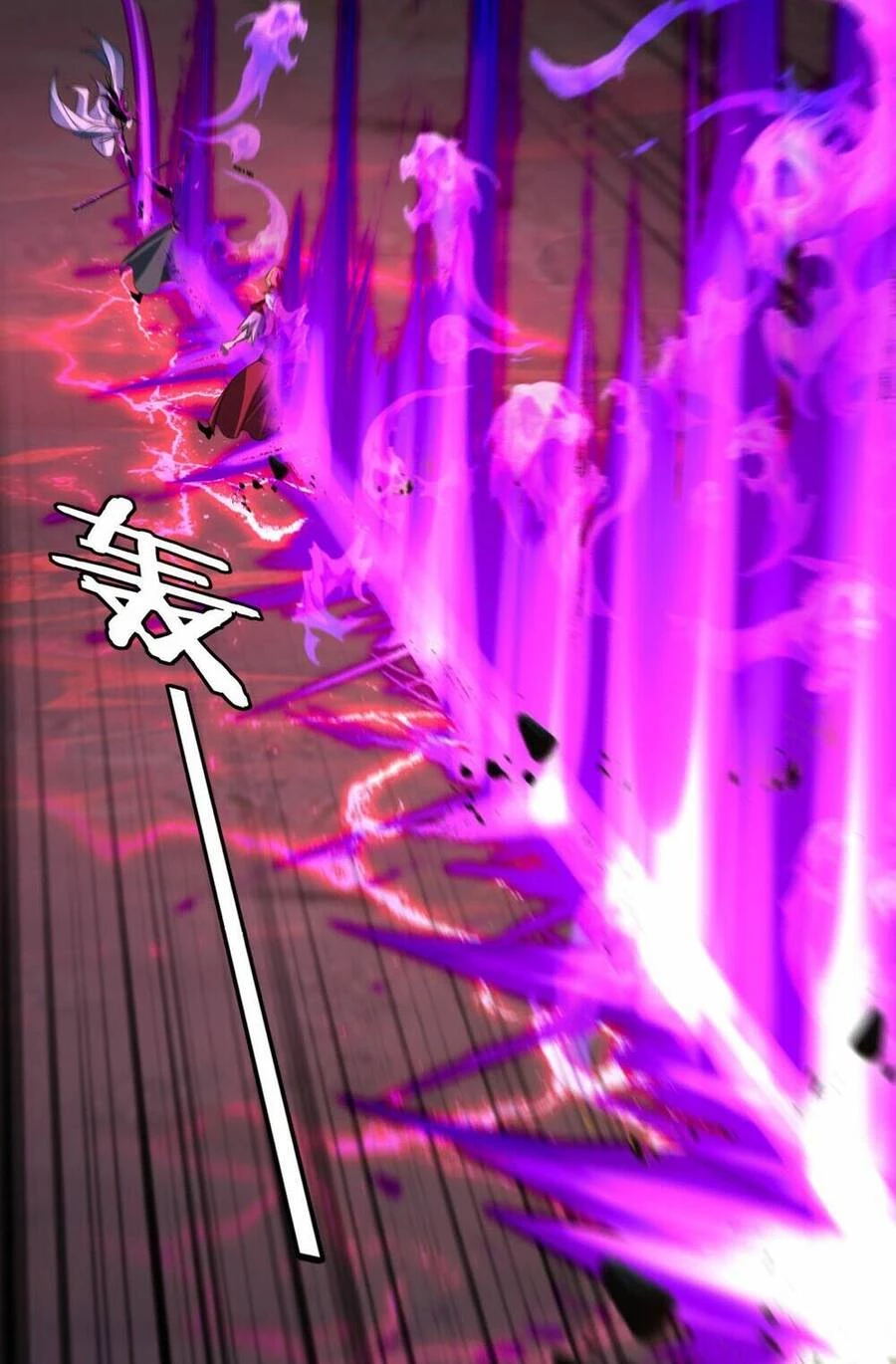 [FIX Thứ tự] Ta Trời Sinh Đã Là Nhân Vật Phản Diện Chapter 149 - Trang 2