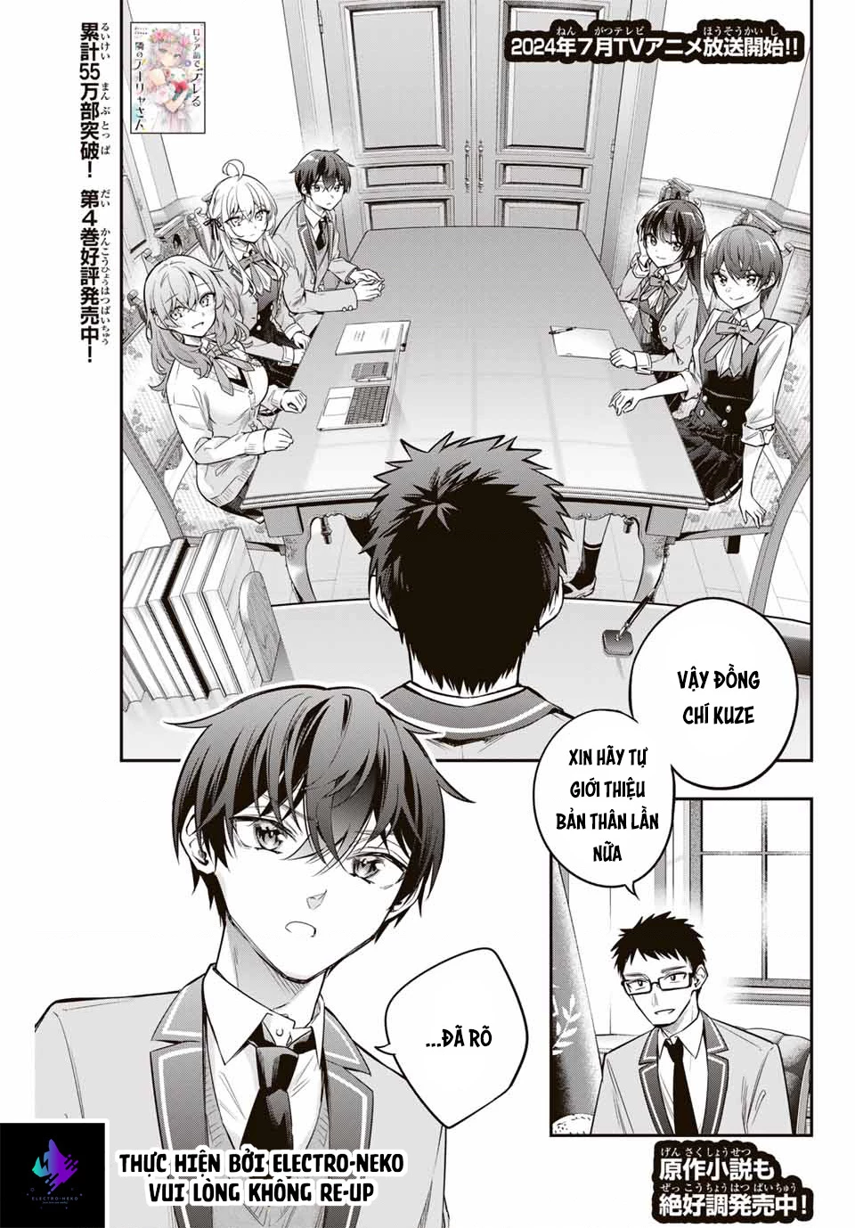 Arya-san bàn bên thi thoảng lại thả thính tôi bằng tiếng Nga Chapter 37 - Trang 2