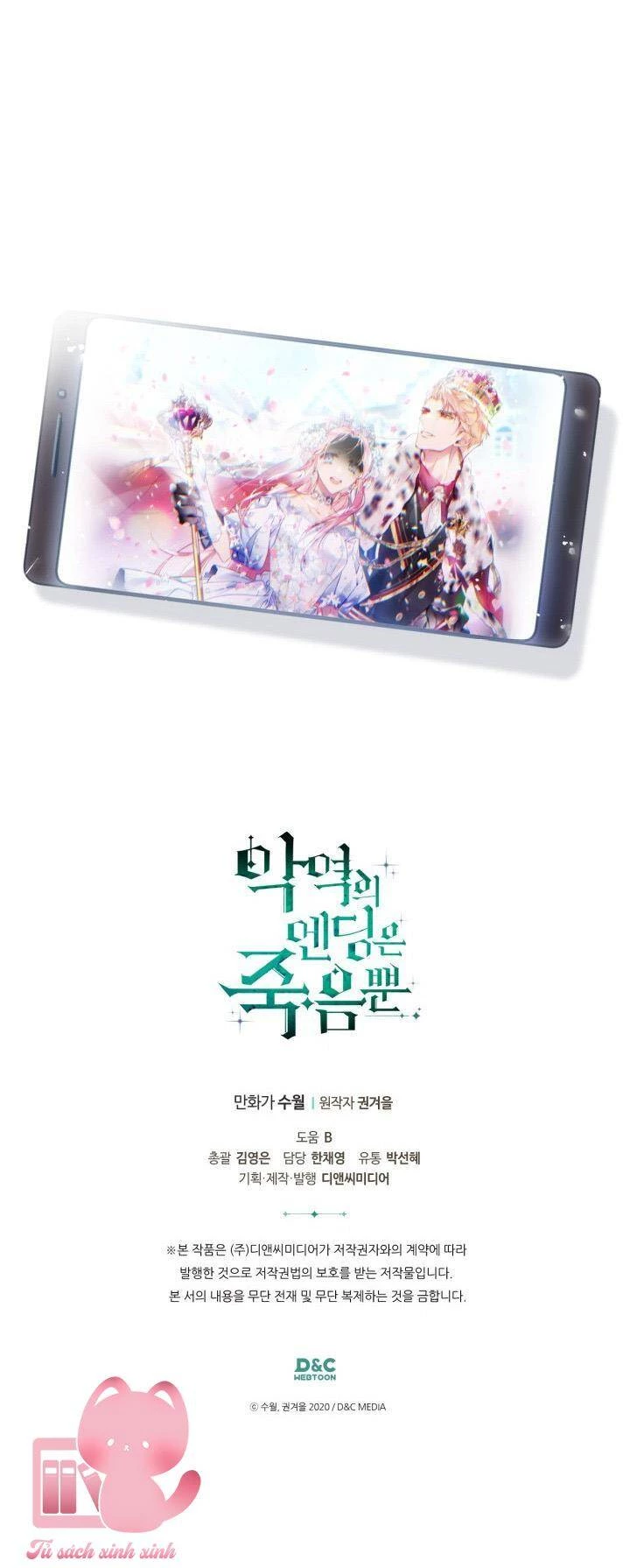 Kết Thúc Của Nhân Vật Phản Diện Chỉ Có Thể Là Cái Chết Chapter 147 - Trang 4