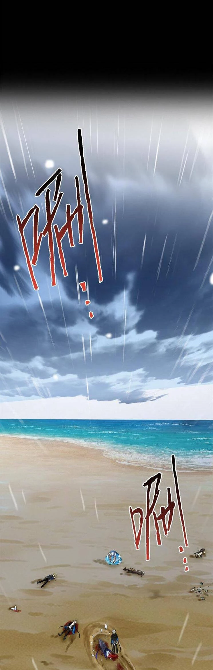 Cường Giả Đến Từ Trại Tâm Thần Chapter 253 - Trang 4