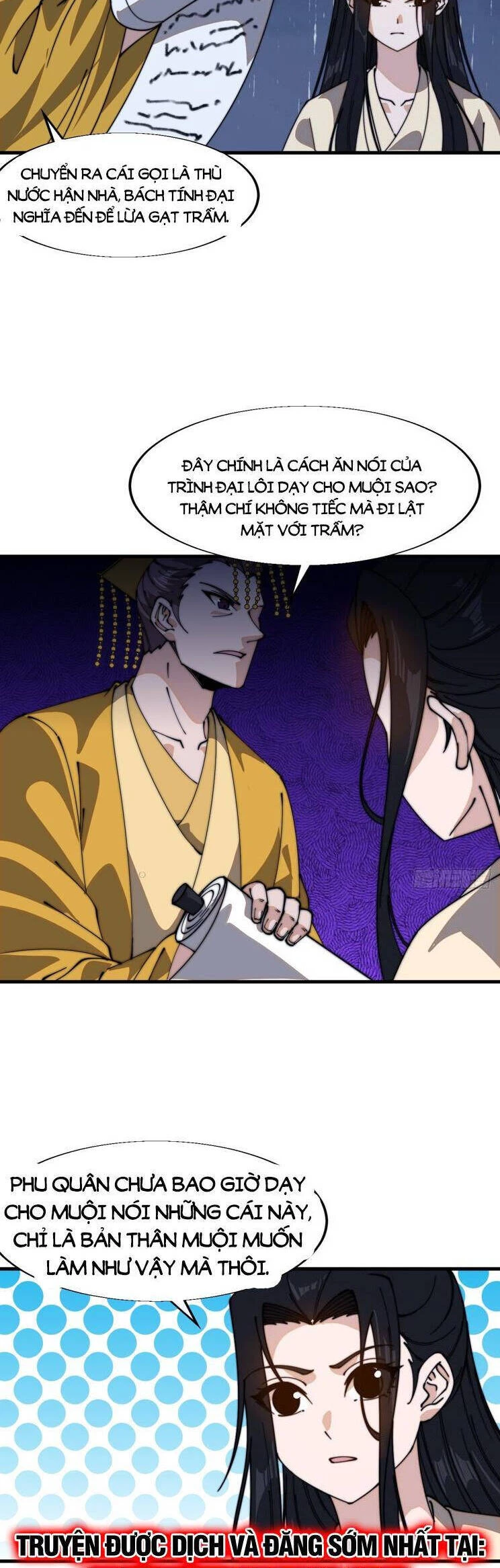 Ta Có Một Sơn Trại Chapter 880 - Trang 4