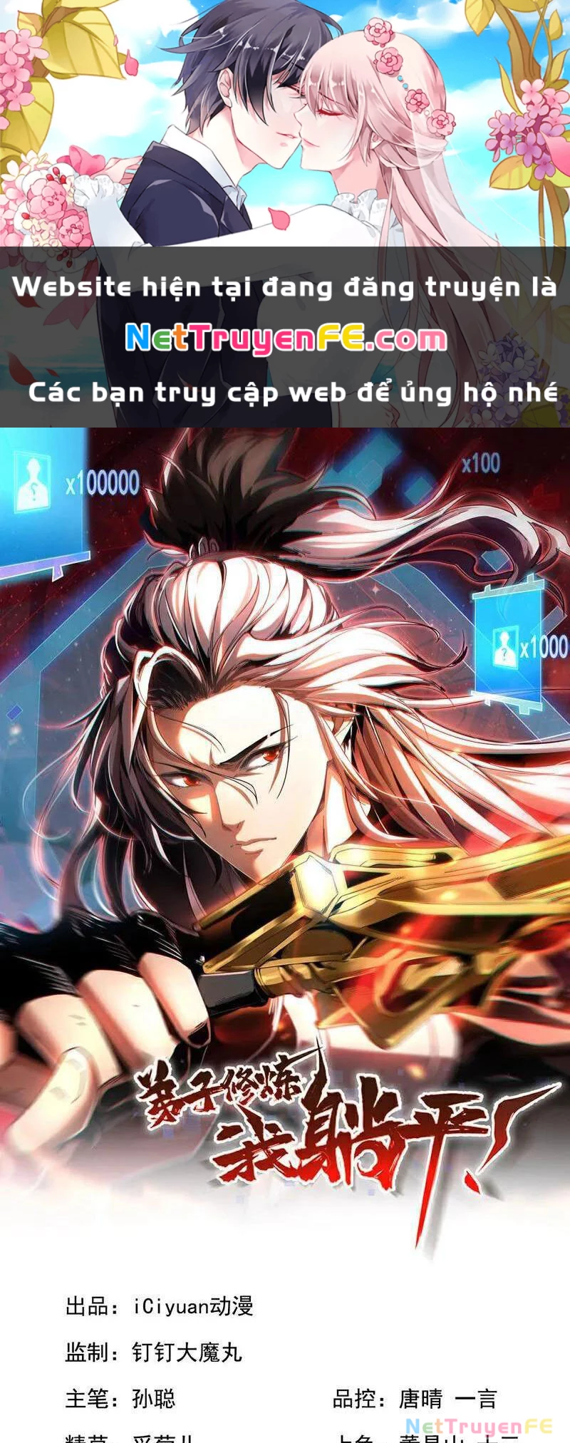 Đệ Tử Tu Luyện Còn Ta Thì Lười Biếng Chapter 61 - Trang 4