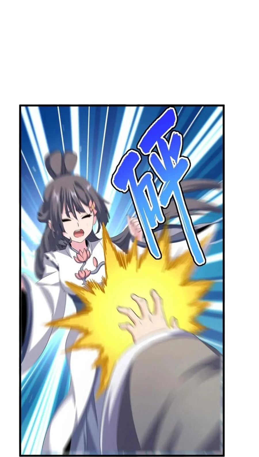 Đại Quản Gia Là Ma Hoàng Chapter 401 - Trang 4