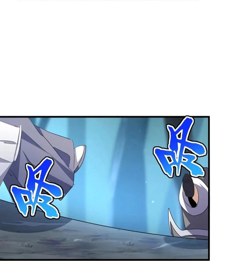 Đại Quản Gia Là Ma Hoàng Chapter 401 - Trang 4