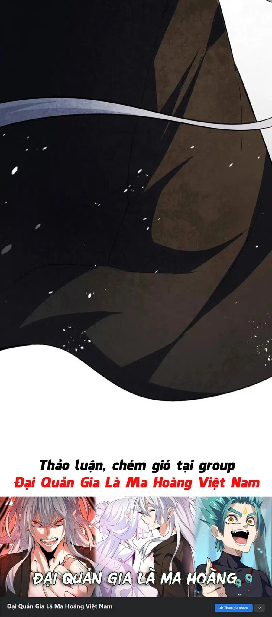 Đại Quản Gia Là Ma Hoàng Chapter 401 - Trang 4