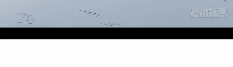 Ta Là Tà Đế Chapter 8 - Trang 4