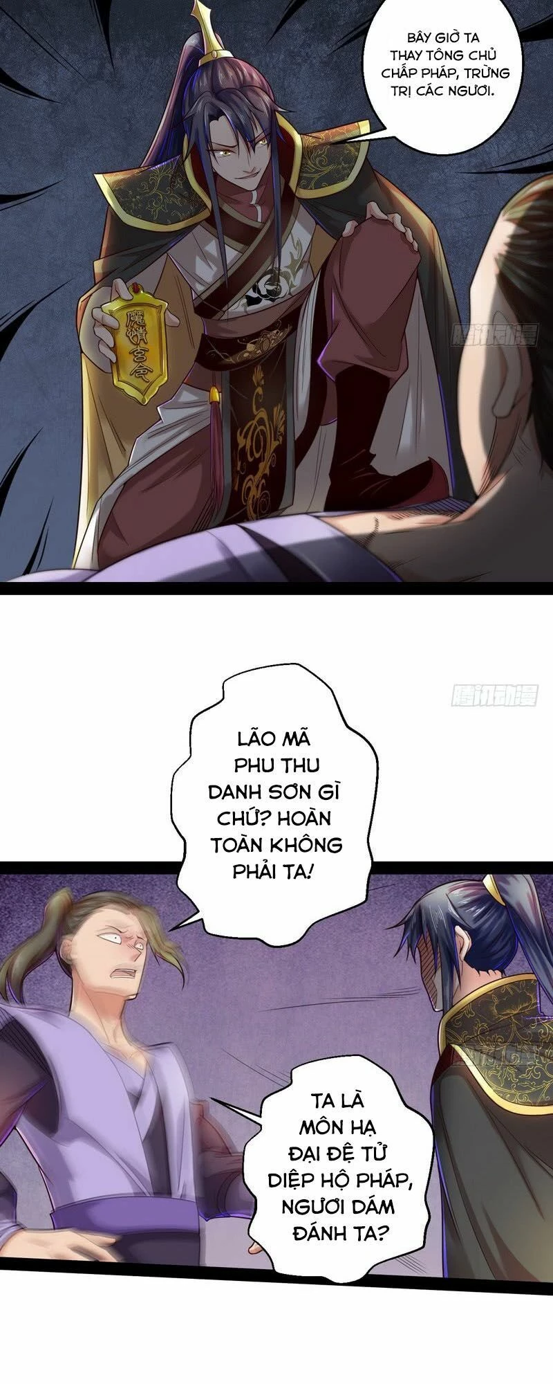 Ta Là Tà Đế Chapter 11 - Next Chapter 11.1