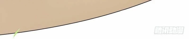 Ta Là Tà Đế Chapter 13 - Trang 4