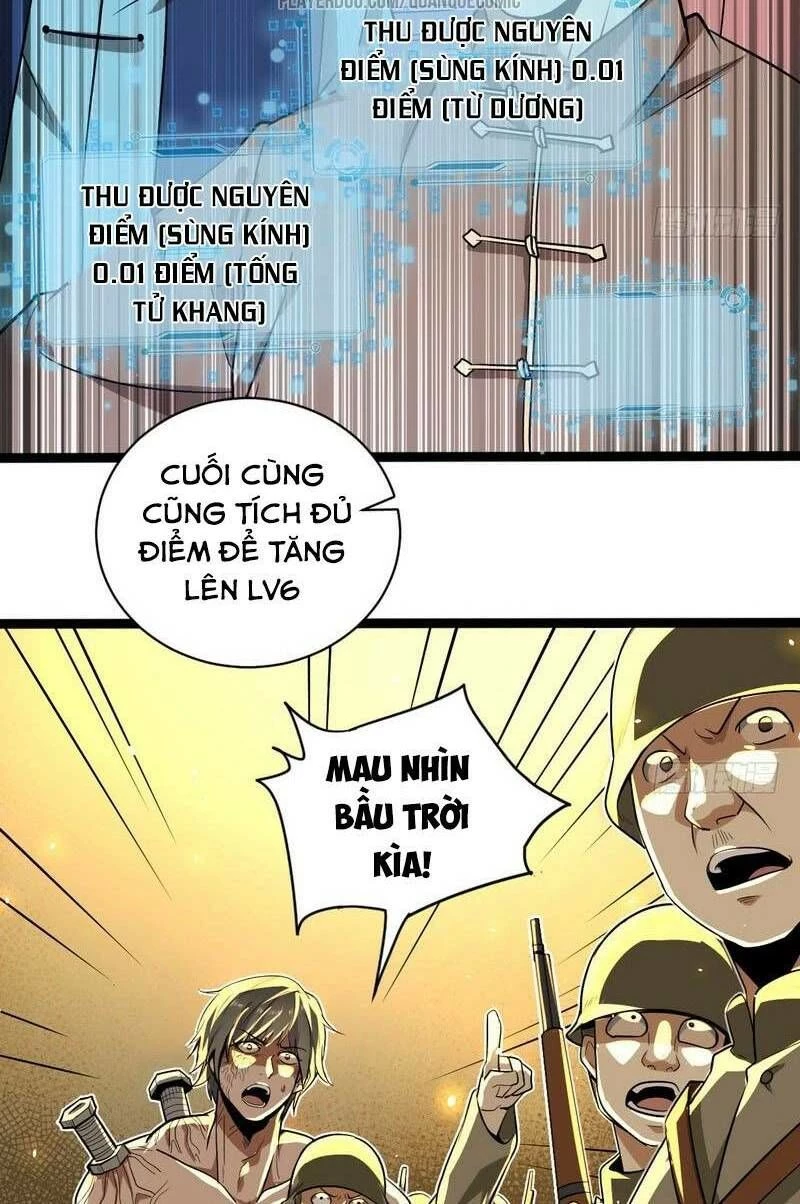 Ta Là Tà Đế Chapter 20 - Trang 4