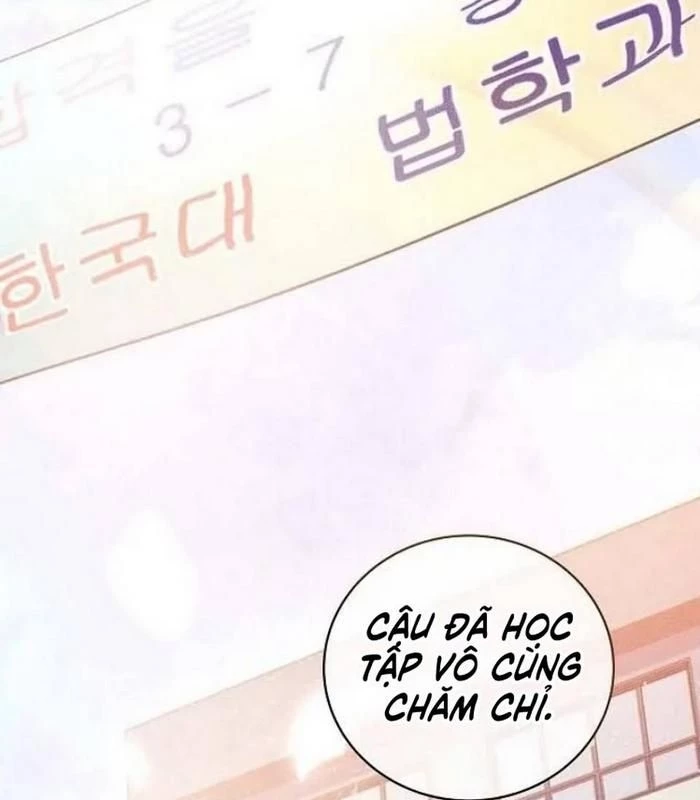 Thiên Tài Âm Nhạc Chapter 1 - Trang 2