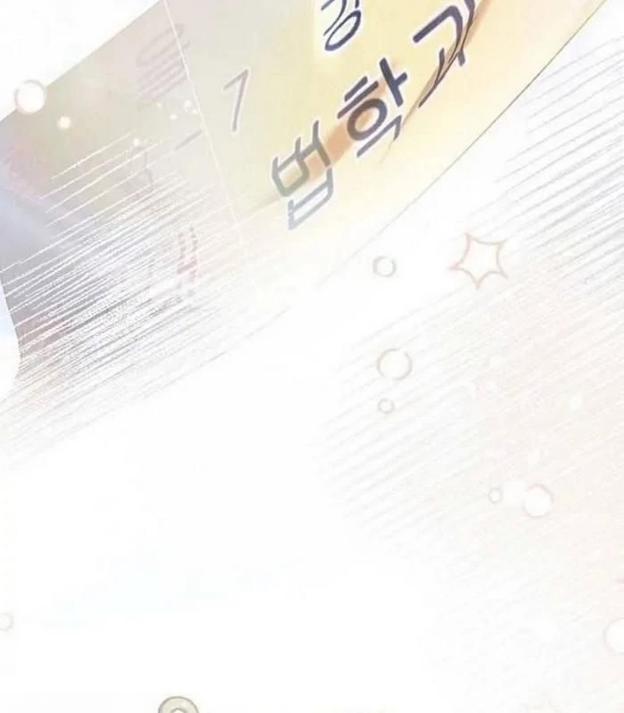 Thiên Tài Âm Nhạc Chapter 1 - Trang 2