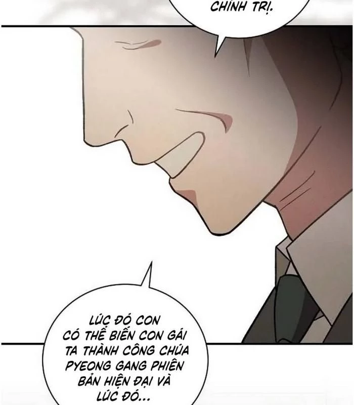 Thiên Tài Âm Nhạc Chapter 1 - Trang 2