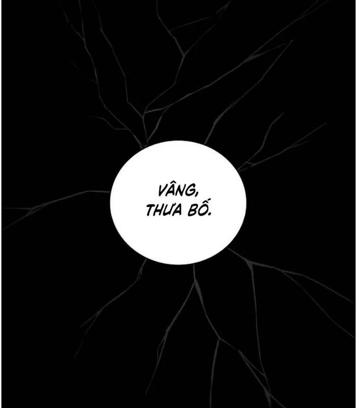 Thiên Tài Âm Nhạc Chapter 1 - Trang 2