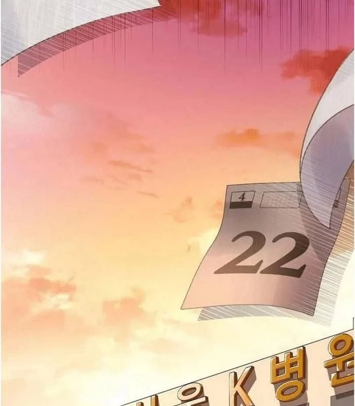 Thiên Tài Âm Nhạc Chapter 1 - Trang 2