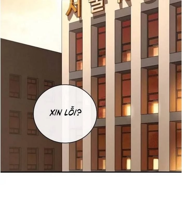 Thiên Tài Âm Nhạc Chapter 1 - Trang 2