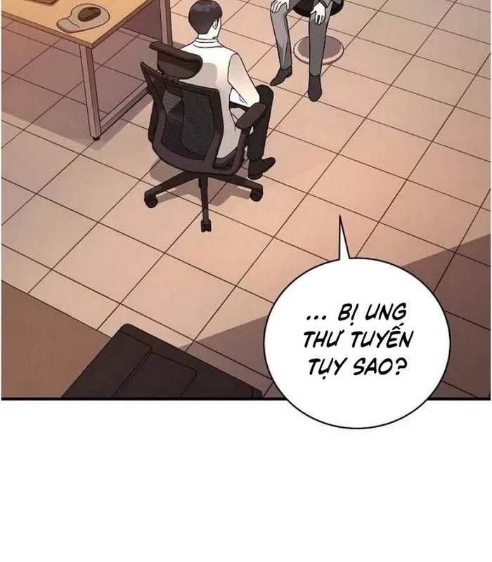 Thiên Tài Âm Nhạc Chapter 1 - Trang 2