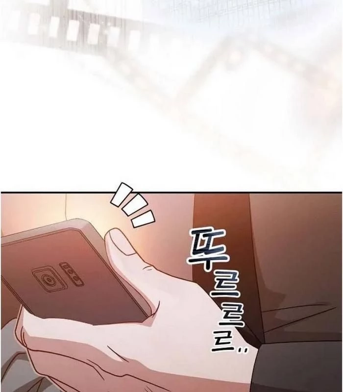 Thiên Tài Âm Nhạc Chapter 1 - Trang 2