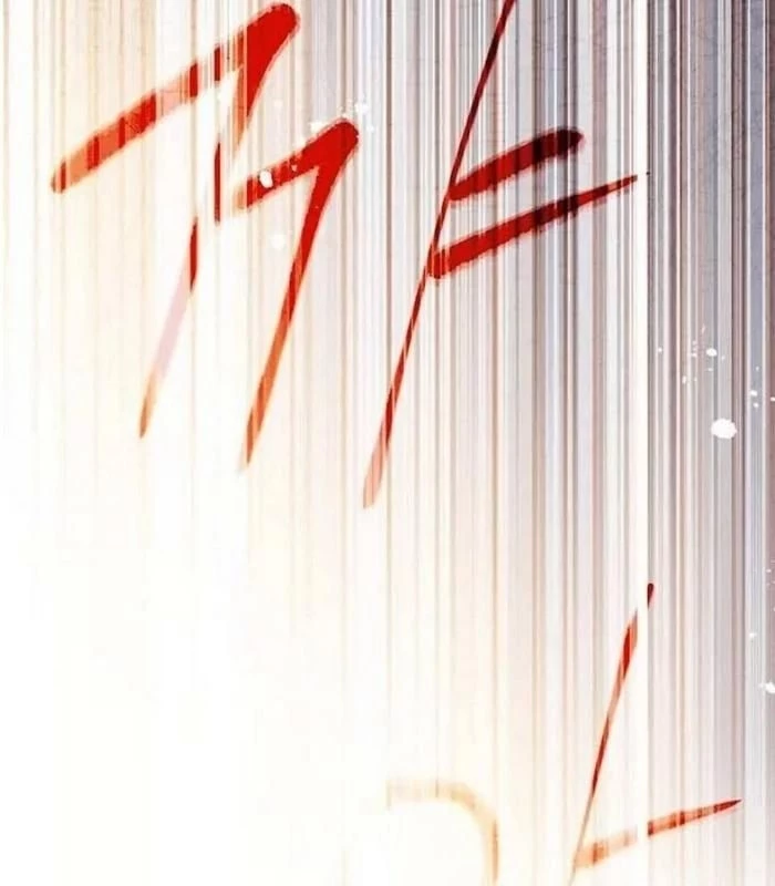 Thiên Tài Âm Nhạc Chapter 1 - Trang 2