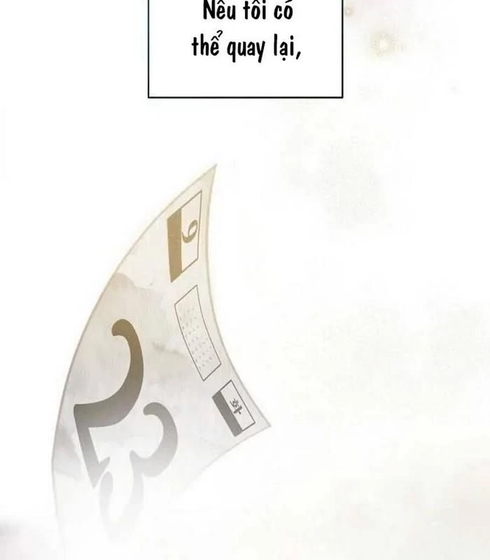 Thiên Tài Âm Nhạc Chapter 1 - Trang 2