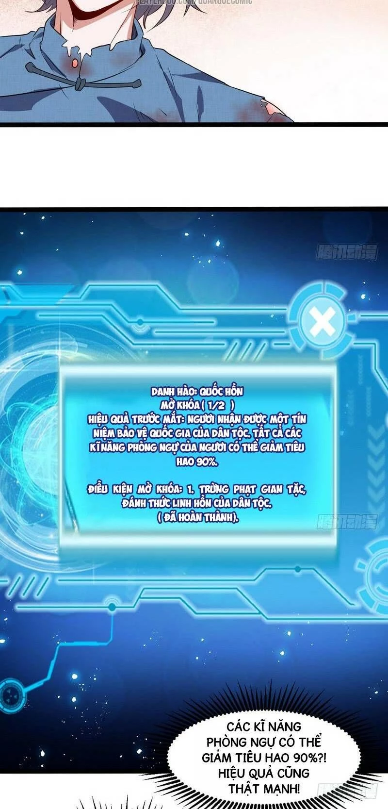 Ta Là Tà Đế Chapter 21 - Trang 4